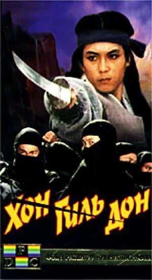 Каратисты из видеосалонов