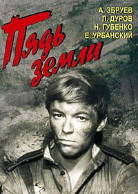 Боги войны