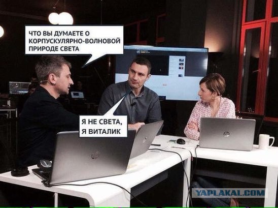Песня Кличко: Четкое понимание