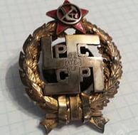 Фашисты в центре Москвы