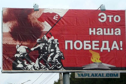 Перегибы к 9 мая