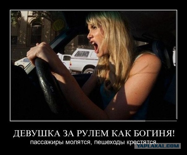 ЯП убил