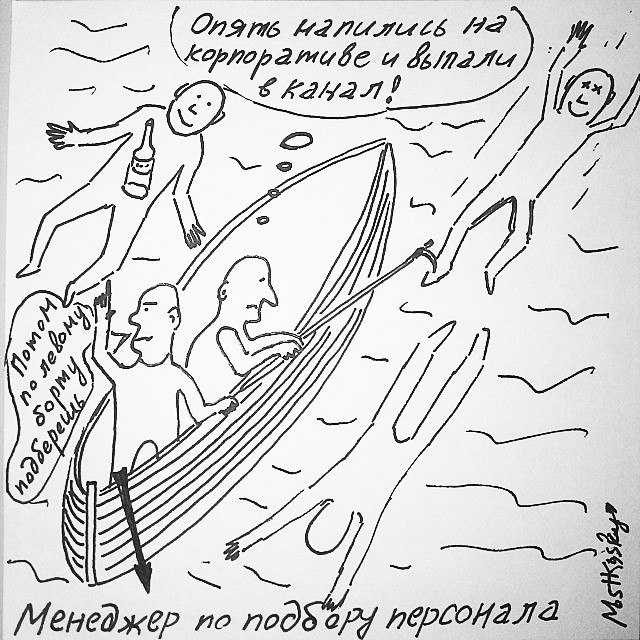 Игра букв, игра слов, бред и абсурд