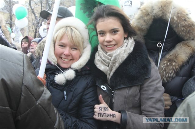Митинги 04.02.2012