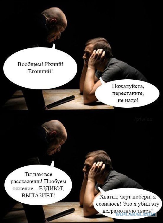 Выехую!