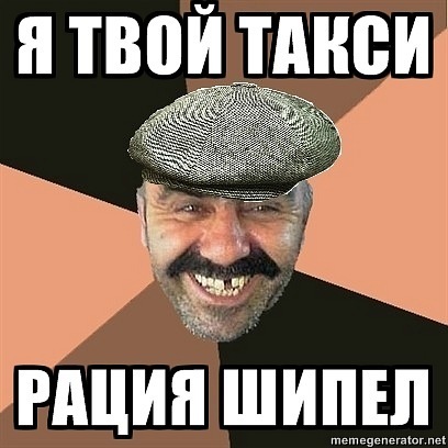 Я разрешаю своей жене изменять мне раз в год