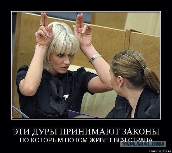 Достало враньё