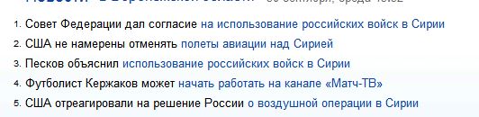 Россия потребовала убрать военные самолеты США
