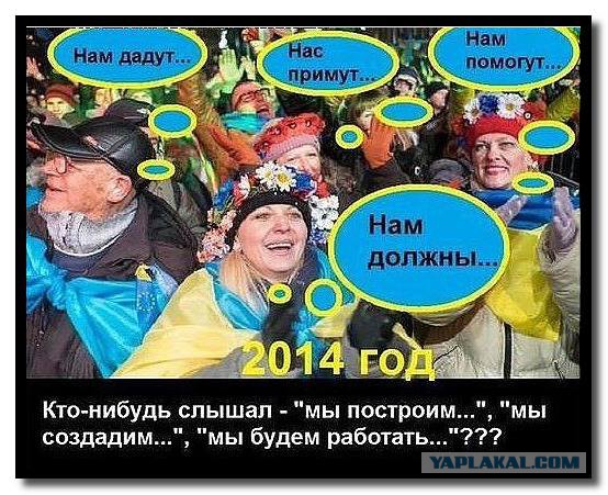 Ответ здравомыслящего украинца