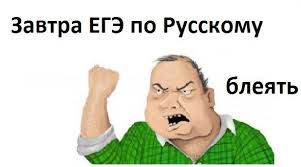 Доказательство жизни после смерти.