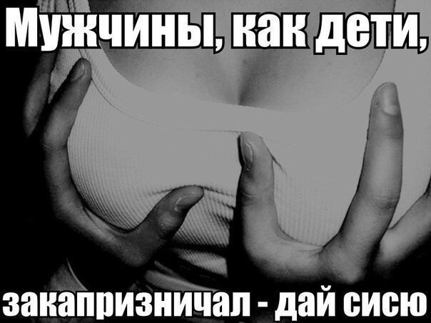 Демотиваторы на Субботу