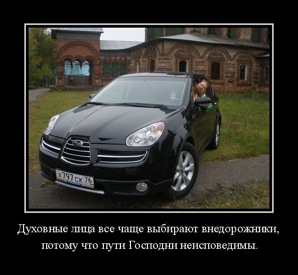 РПЦ это самый успешный бизнес–проект