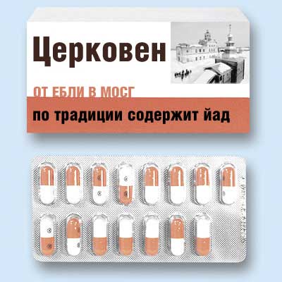 МЕДИЦИНА. Лекарства, медуслуги и т.д.