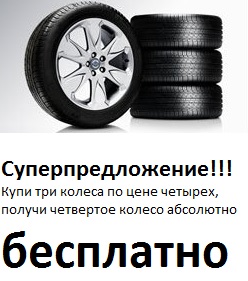 Как выглядят со стороны цены в "черную пятницу"