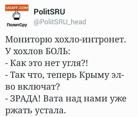Владимир Путин прибыл в Симферополь
