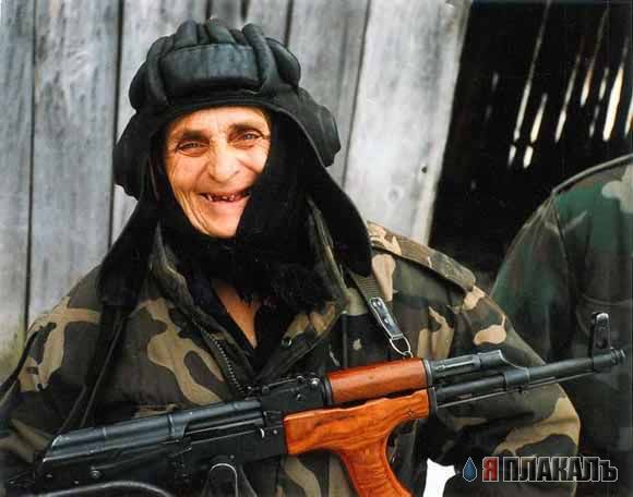 ВООРУЖЕННЫЕ ЖЕНЩИНЫ