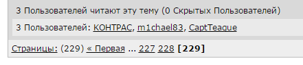 За что я люблю китайцев