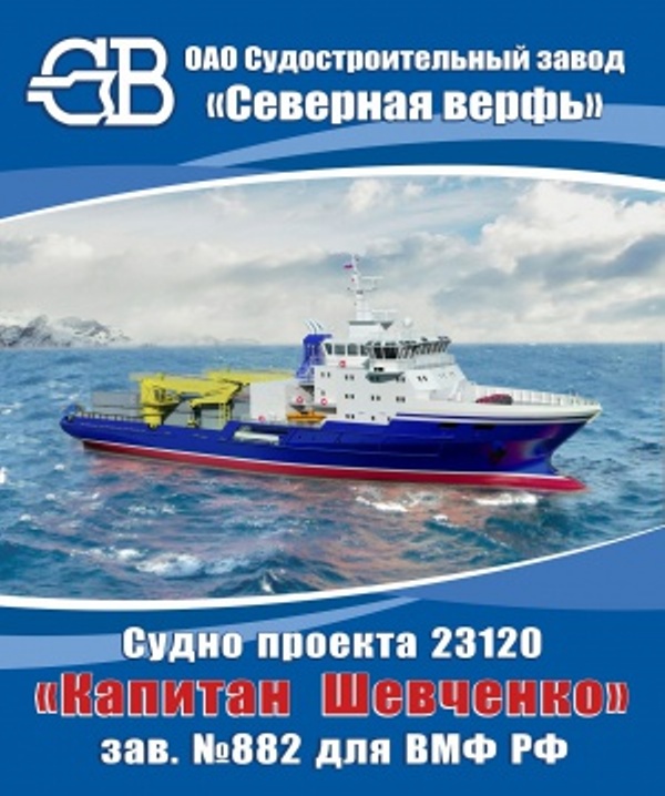 Какие корабли получит ВМФ России в 2016 году?
