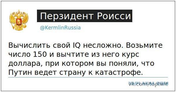 За год, беднее в 2 раза.