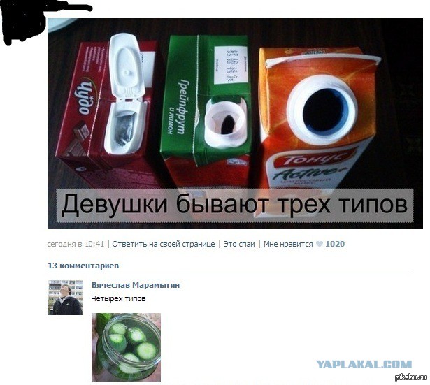 Весёлые картинки