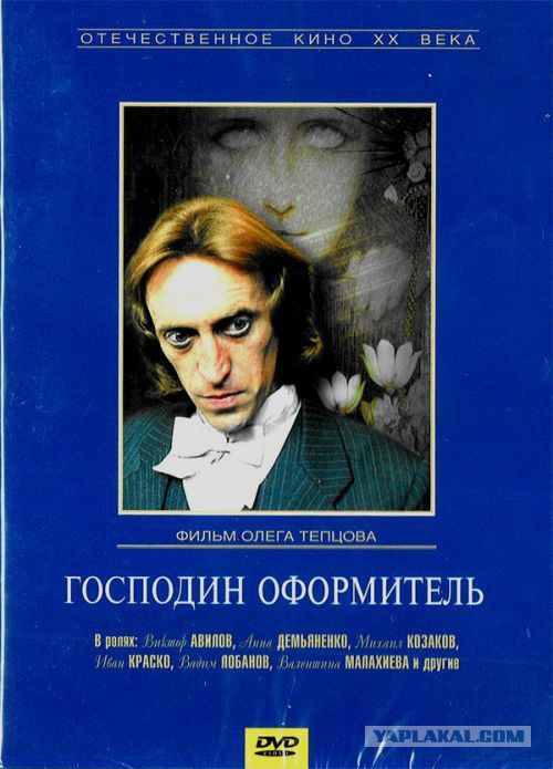 Фильмы ужасов и мистика НЕ-американского производства
