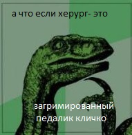 Байкер Хирург призвал дальнобойщиков смириться с "Платоном