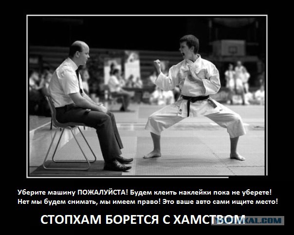 Активиста "Стопхам" пырнули ножом