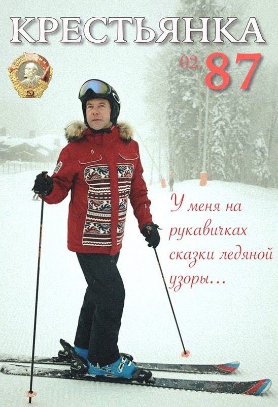 Наш модник