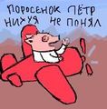 Что это?! Великий ХАРКАЧ!?