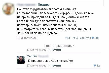 Ужасы и приколы из соцсетей
