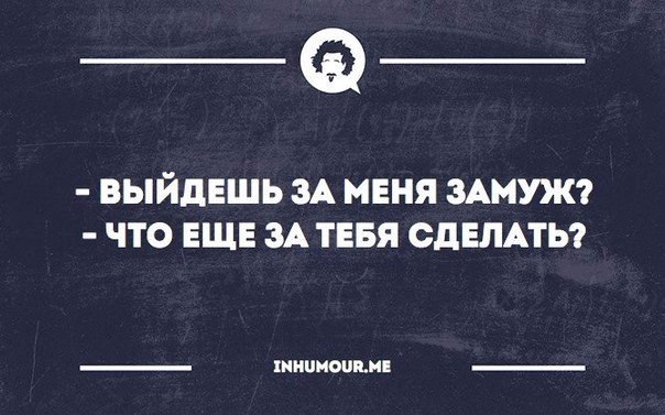 Весёлые картинки