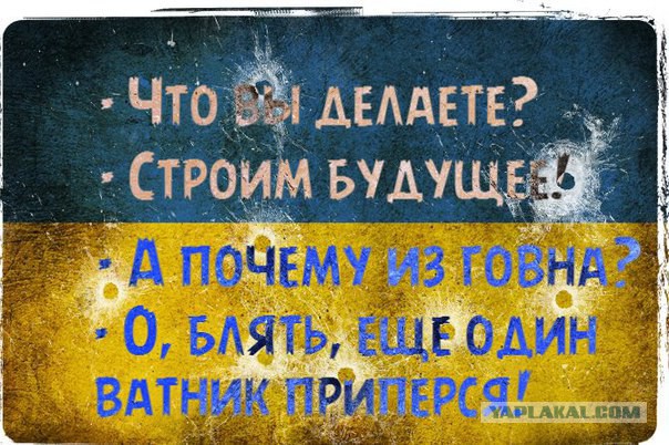 Украина начала строить "Стену" в Луганской области