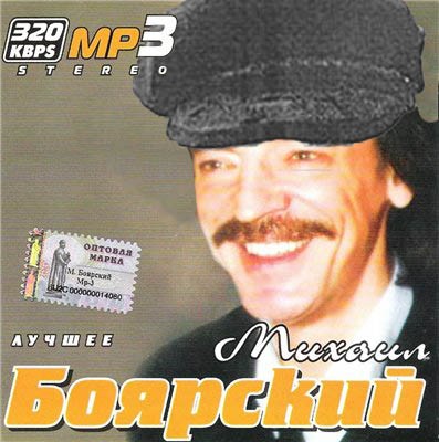 Фотожаба: фоторобот