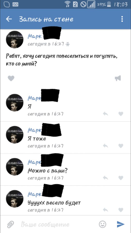 Ужасы и приколы из соцсетей 18+