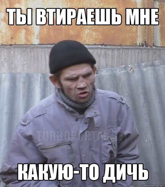 Падонкаффские зарисовки ©Осквернитель