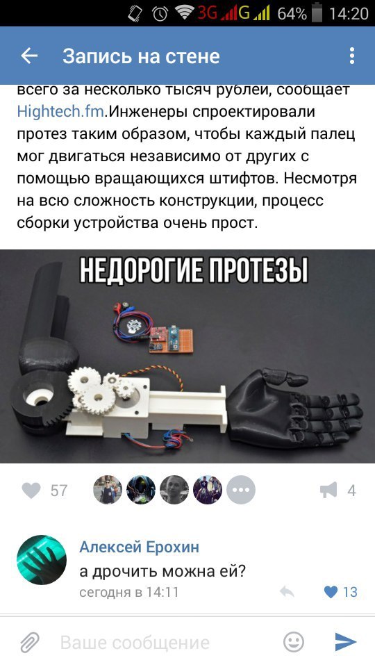 Ужасы и приколы из соцсетей 18+