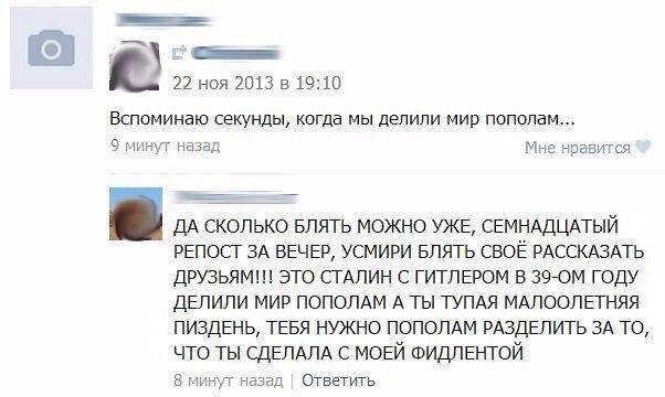 Ужасы и приколы из соцсетей 18+