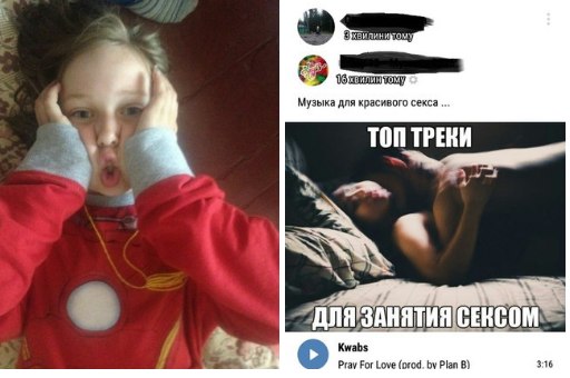 Уже не дети
