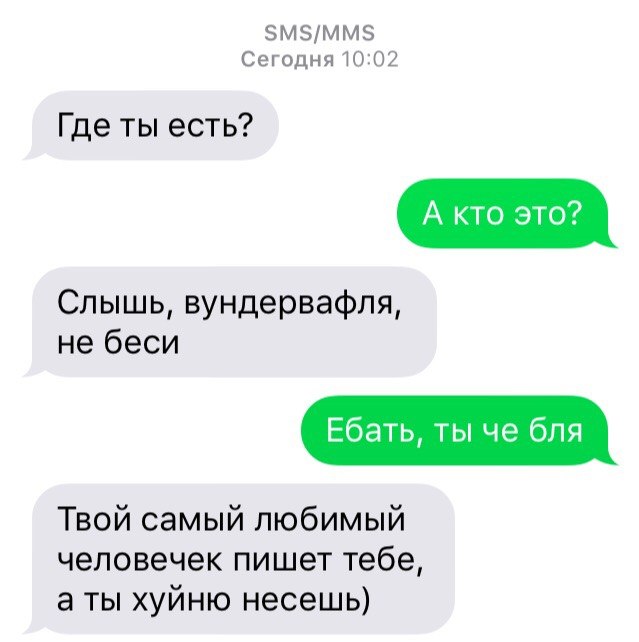 Ужасы и приколы из соцсетей 18+