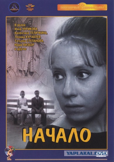 Советские фильмы. С душой. Что ещё посмотреть?