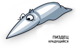 Апокалипсис пришел в СПБ
