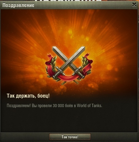 Wargaming 42