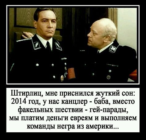 В Германии создают особые условия для геев в армии