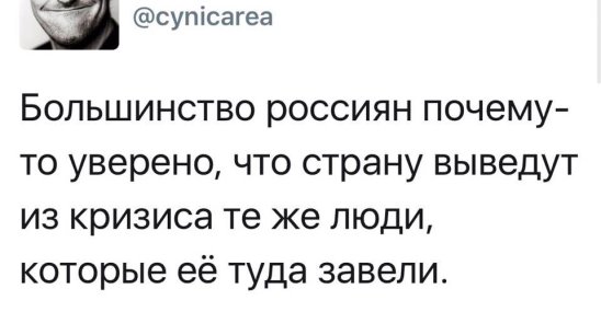 Почему в России песдец с производством всего и вся.
