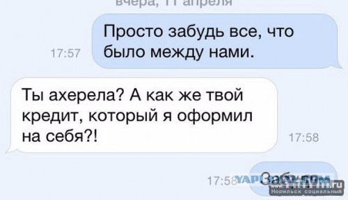 Ответы на идиотские вопросы и проблемы