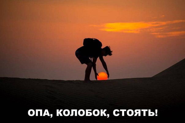 "Вы знаете, почему дайверы ныряют с катера спиной вперёд?" Немного юмора