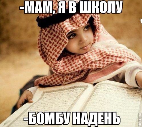 Арабские Эмираты предлагают российским детям бесплатный отдых