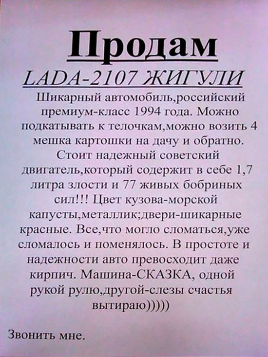 Подборка интересных и веселых картинок
