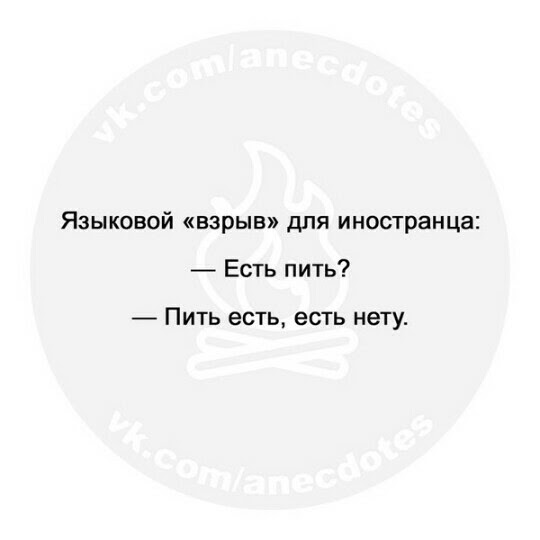 Странности & баяны
