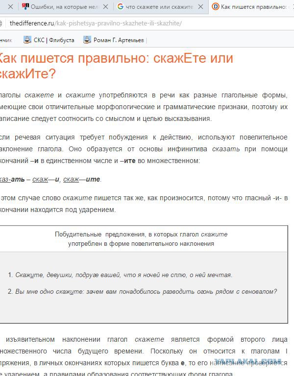 Ошибки, на которые нельзя не обратить внимания